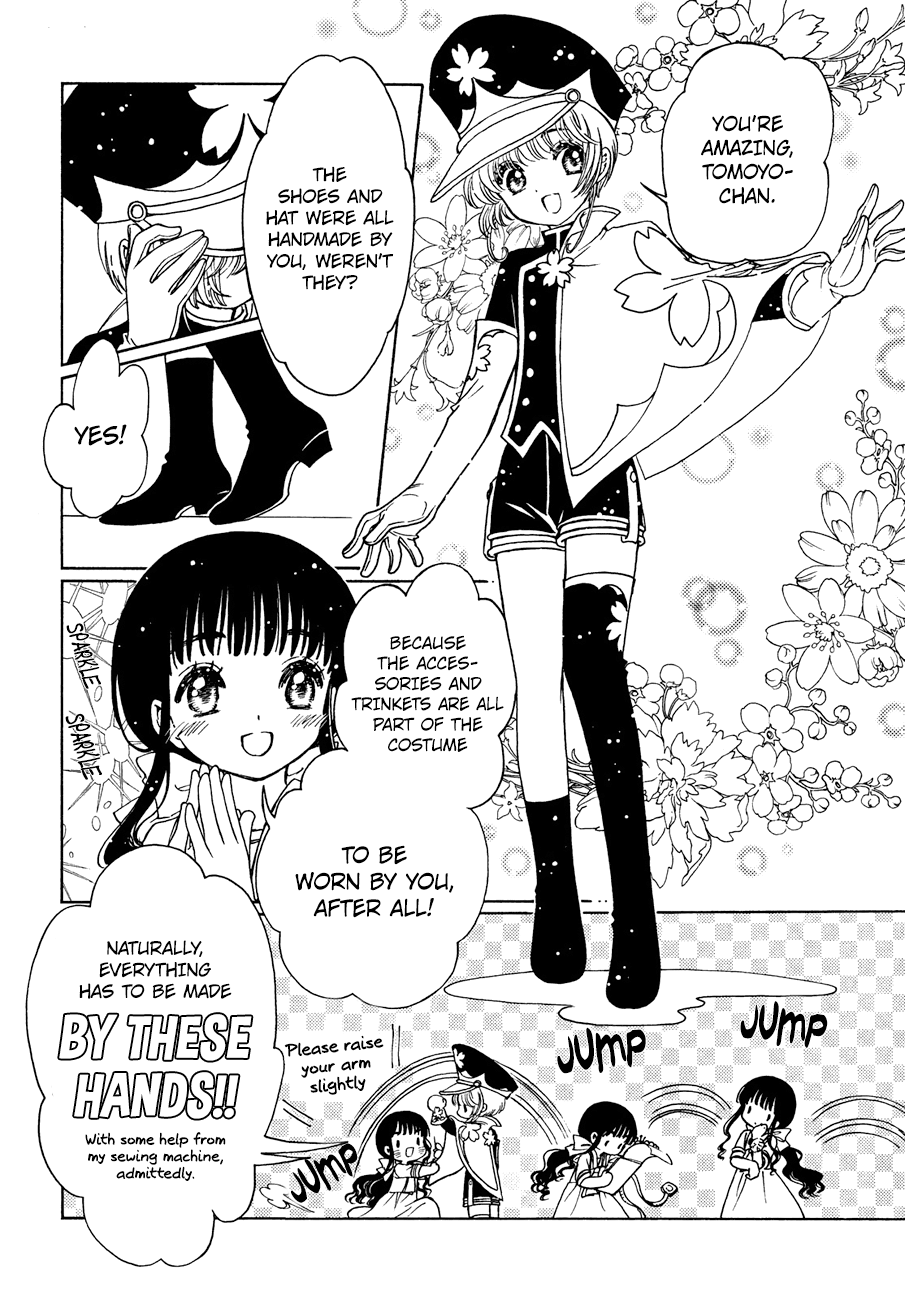 Cardcaptor Sakura - Clear Card Arc Chapter 36 4